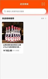 购就送