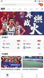 福7直播体育