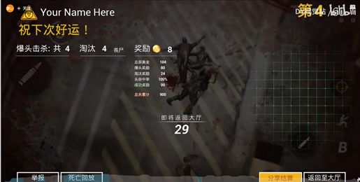 DY视觉站cod19