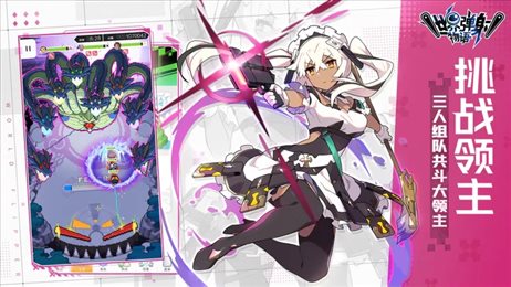 世界弹射物语官网版
