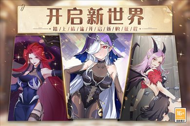 阿尔米娅赞歌官网版