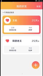 e看