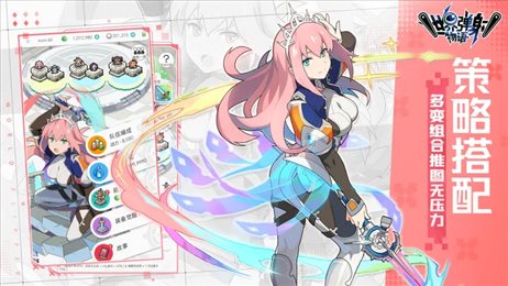 世界弹射物语官网版