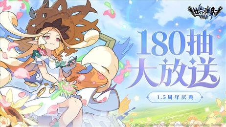 世界弹射物语官网版