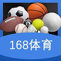168体育正版
