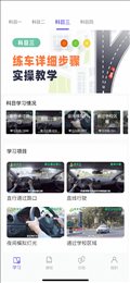大象驾到