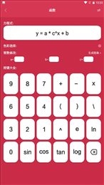 symbolab数学计算