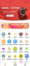 购合算