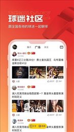 55直播app