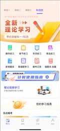 大象驾到