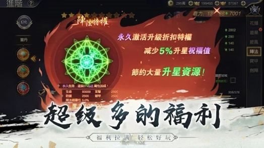 魔盟网