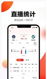 小炮体育app