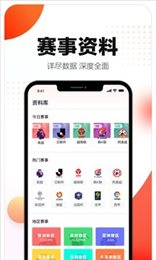 小炮体育app
