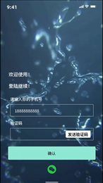 My助手