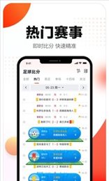 小炮体育app