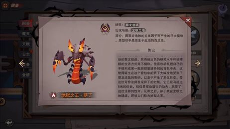 塞勒特大陆最新版本