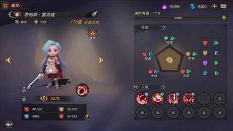 塞勒特大陆最新版本