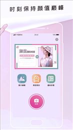 P照美图
