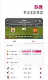 风速体育直播nba