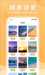 小时工计时器