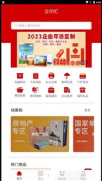 企印汇