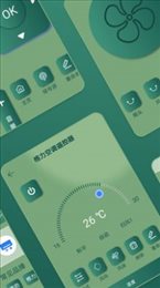 万能空调手机遥控器