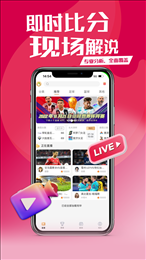 小九直播体育