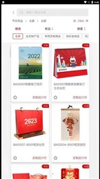 企印汇