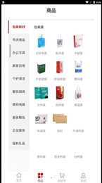 企印汇