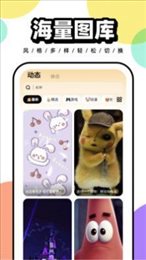 悟空百变壁纸