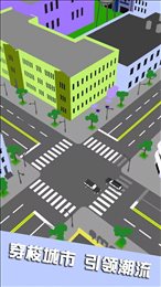 现代城市竞速赛