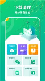 和风手机管家