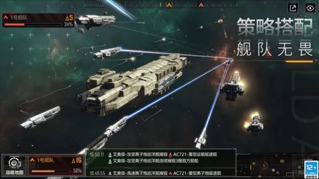 无尽的拉格朗日官网版2023