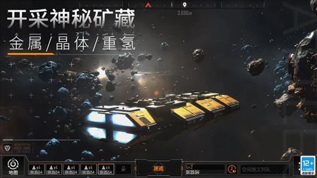 无尽的拉格朗日官网版2023