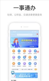 咱的驻马店app官方版