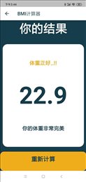 东大街