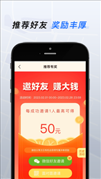 T3特选车主app