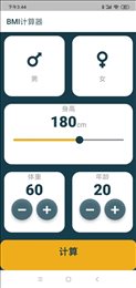 东大街