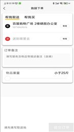 惠巢生活