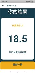东大街