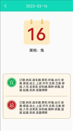 精灵工具箱