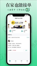 窝蜗牛
