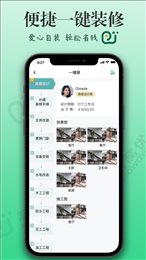 窝蜗牛