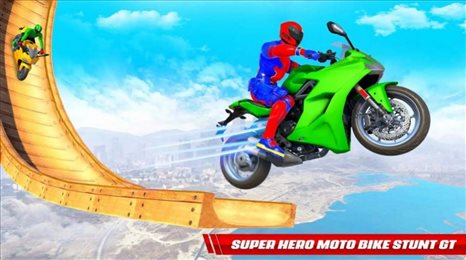 超级英雄公路骑手(SuperHero Highway Rider)