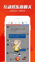 咕噜体育