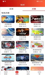 锦绣太原城app