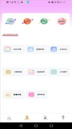 个人所得税计算器