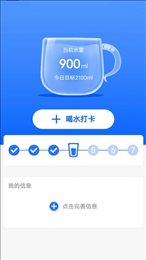 惠泽智能走路宝