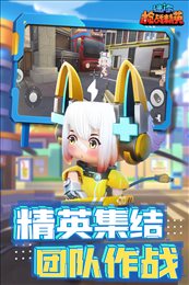 迷你枪战精英正版