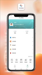 华东致富